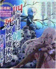 慢生活手记香气篇节目画面